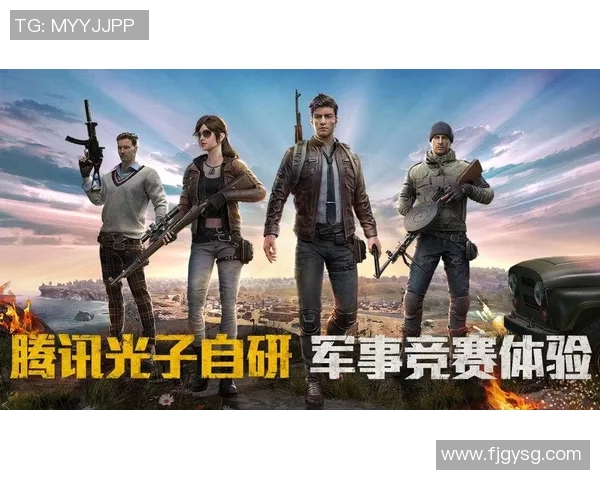 电竞新闻和平精英V5版本深度解析与反击策略全面升级探讨